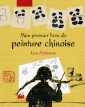 Mon premier livre de peinture chinoise: les animaux